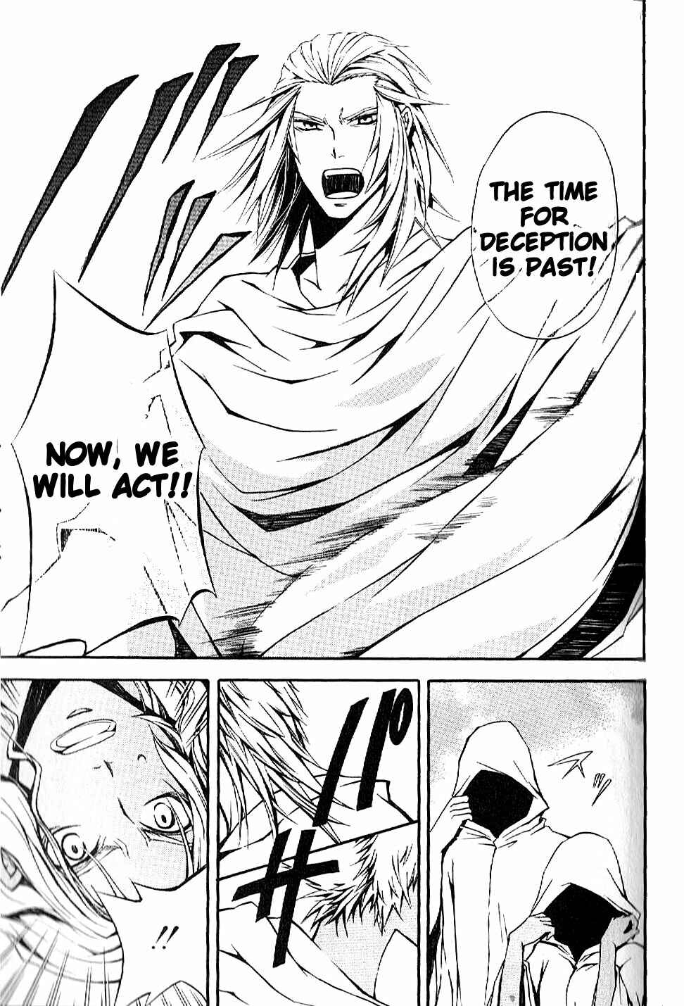 Page 26 Chapter 4 El Shaddai - Another Story: Exodus