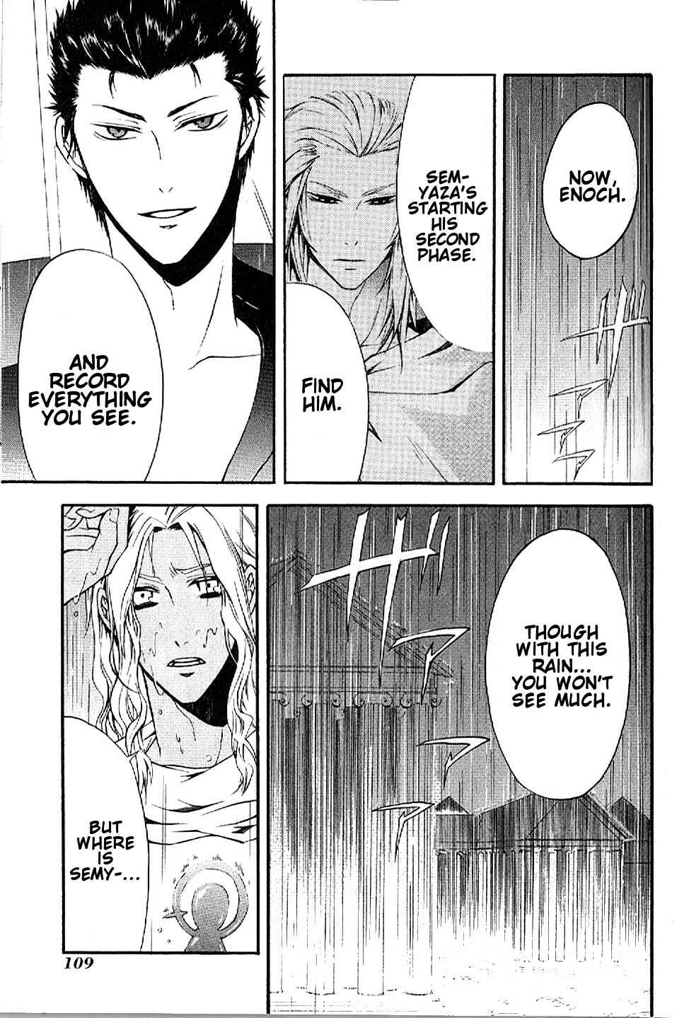 Page 5 Chapter 4 El Shaddai - Another Story: Exodus