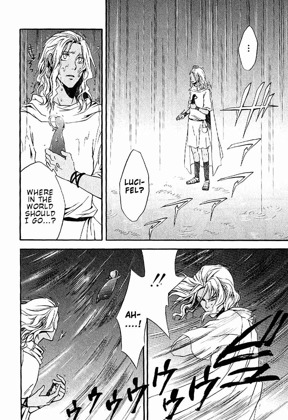 Page 6 Chapter 4 El Shaddai - Another Story: Exodus
