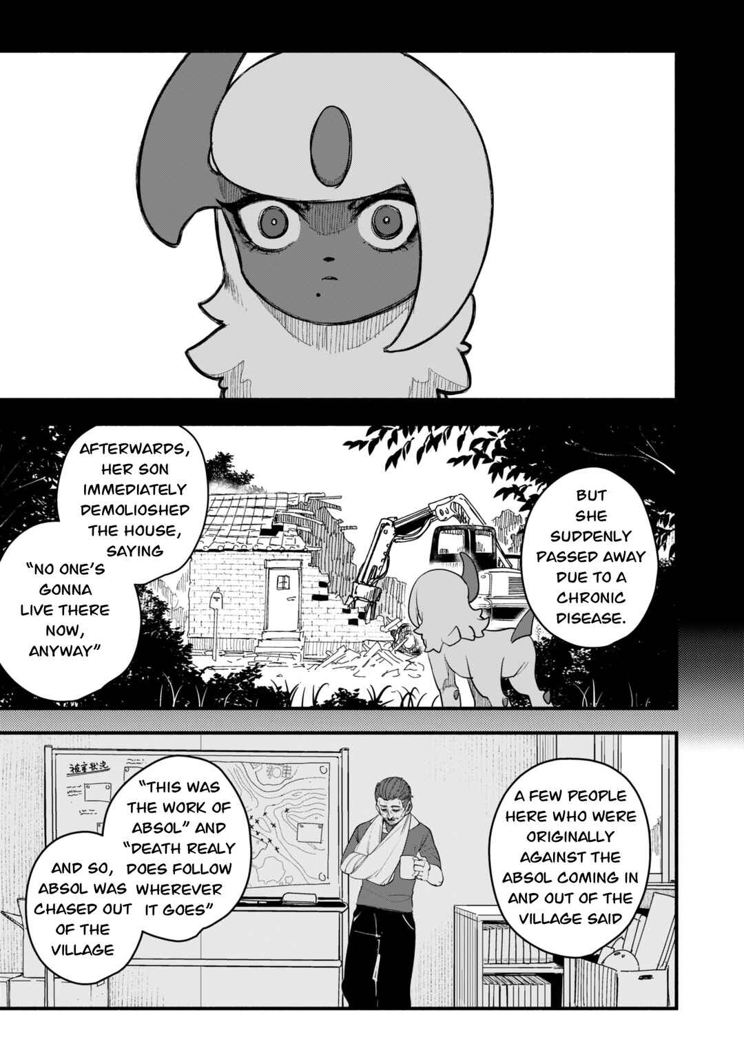 Page 19 Chapter 3.1 Pokemon X THE iDOLM@STER (Doujinshi)
