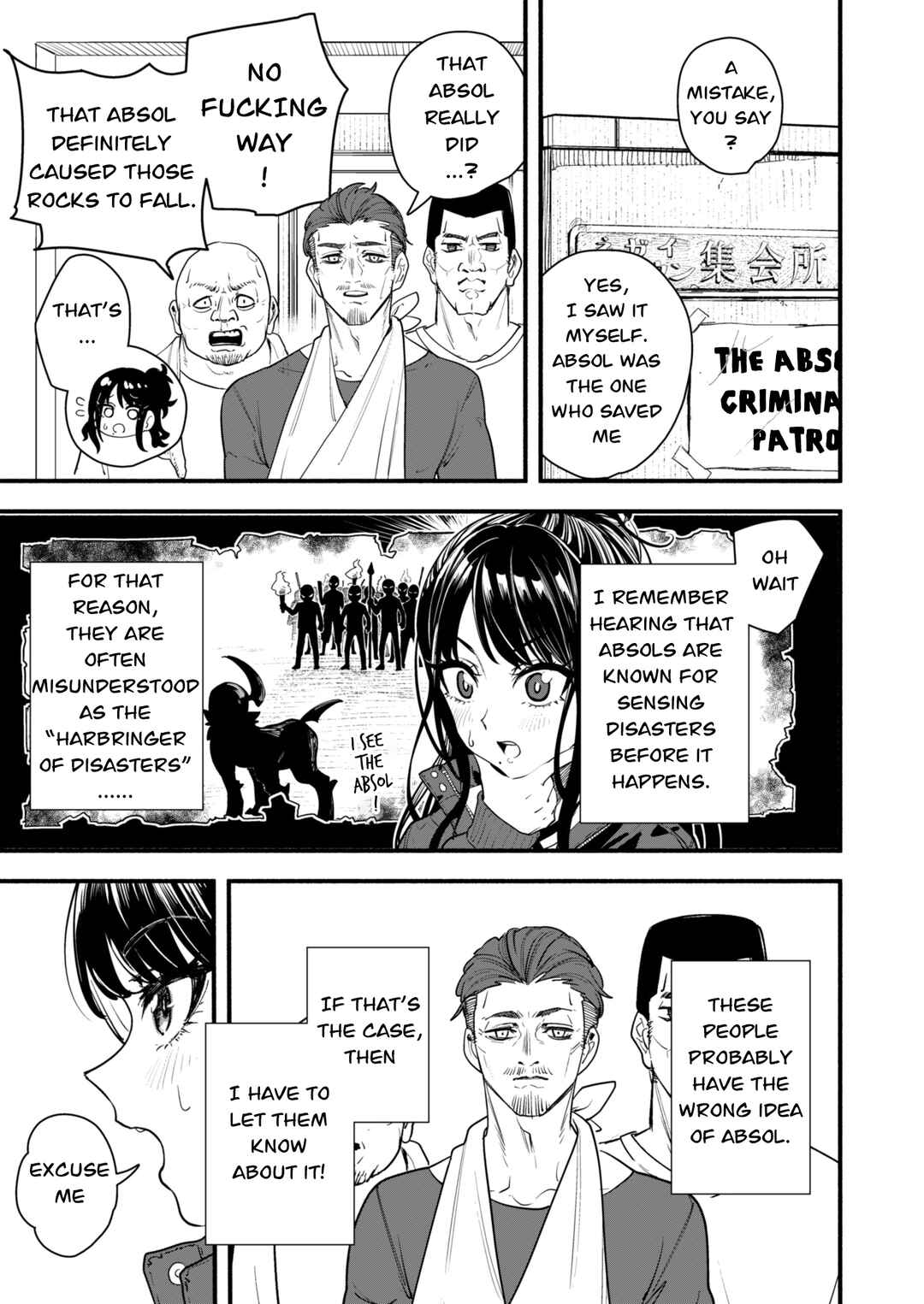 Page 7 Chapter 3.1 Pokemon X THE iDOLM@STER (Doujinshi)