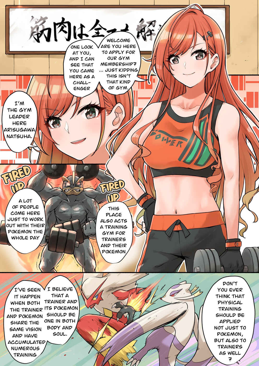 Page 10 Chapter 4 Pokemon X THE iDOLM@STER (Doujinshi)