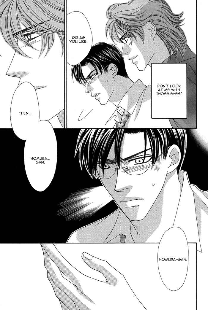 Page 14 Chapter 6 Tsumasaki ni Kiss