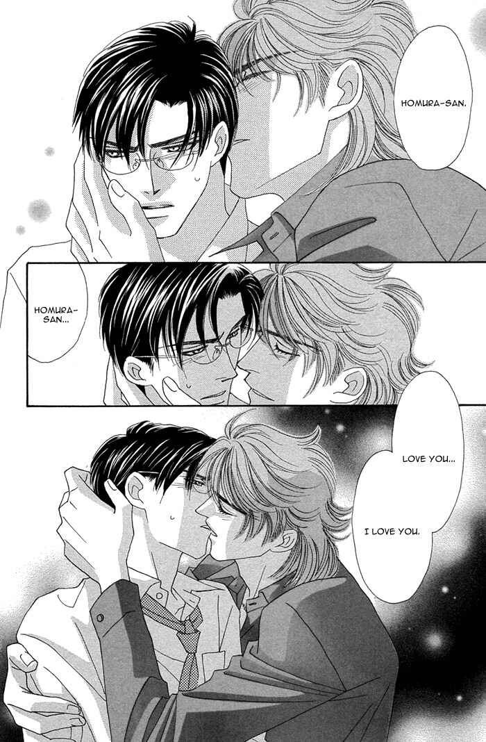 Page 15 Chapter 6 Tsumasaki ni Kiss