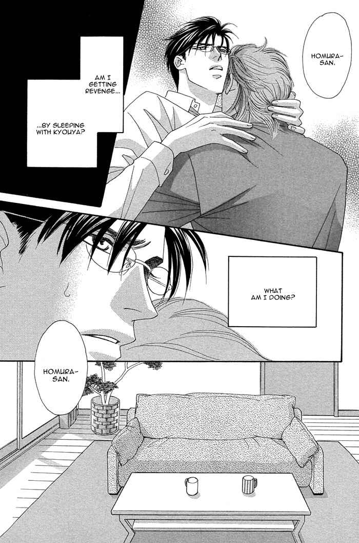 Page 16 Chapter 6 Tsumasaki ni Kiss