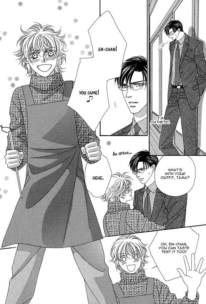 Page 21 Chapter 6 Tsumasaki ni Kiss