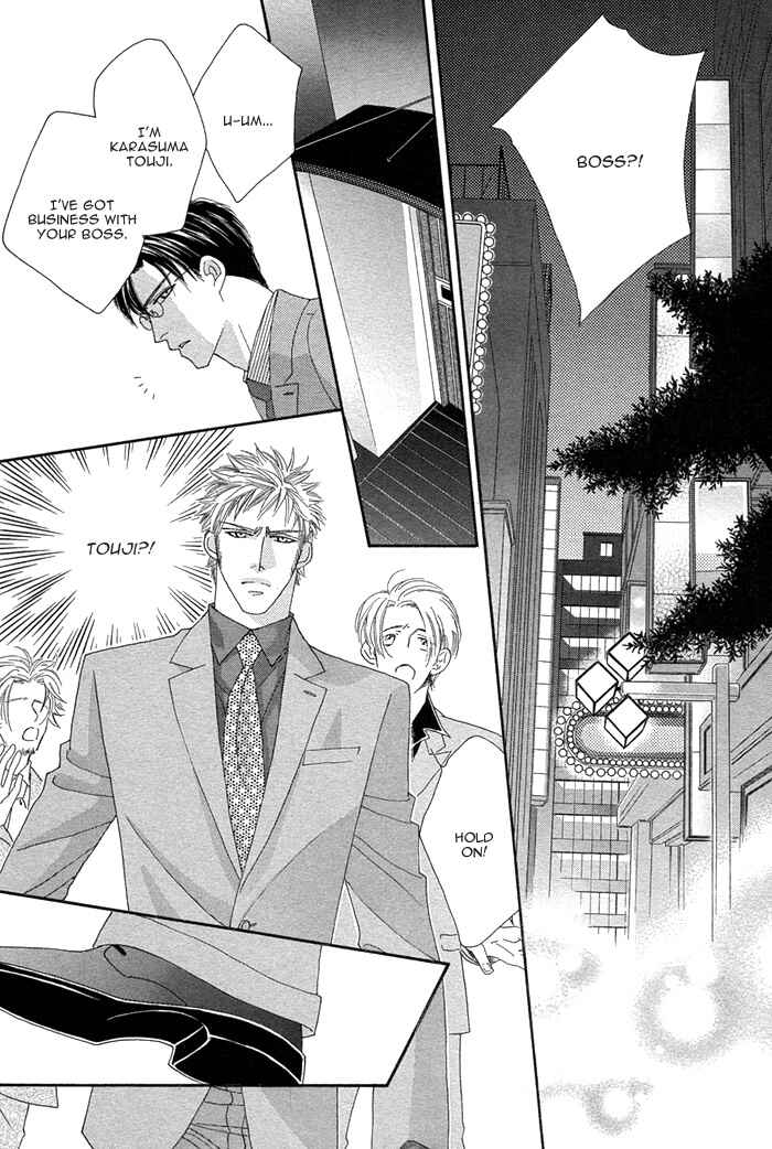 Page 31 Chapter 6 Tsumasaki ni Kiss