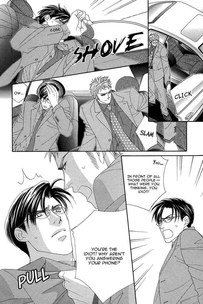 Page 33 Chapter 6 Tsumasaki ni Kiss