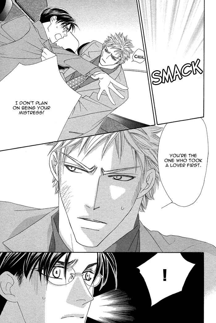 Page 34 Chapter 6 Tsumasaki ni Kiss