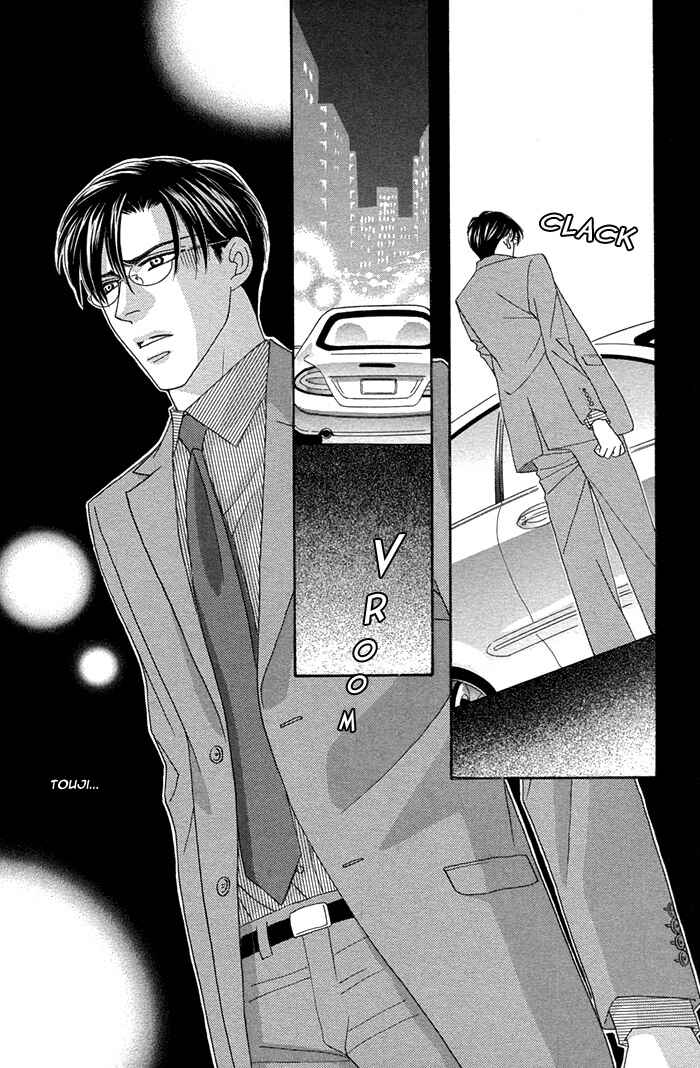 Page 43 Chapter 6 Tsumasaki ni Kiss