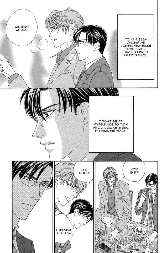 Page 8 Chapter 6 Tsumasaki ni Kiss