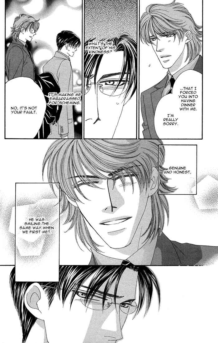 Page 17 Chapter 5 Tsumasaki ni Kiss