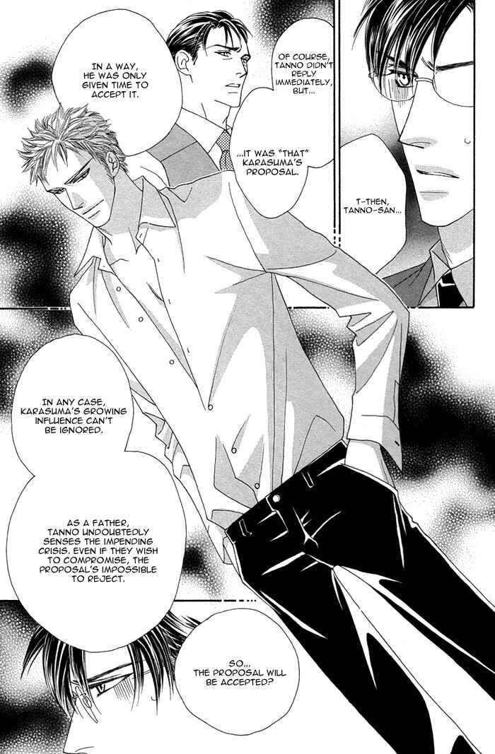 Page 24 Chapter 5 Tsumasaki ni Kiss