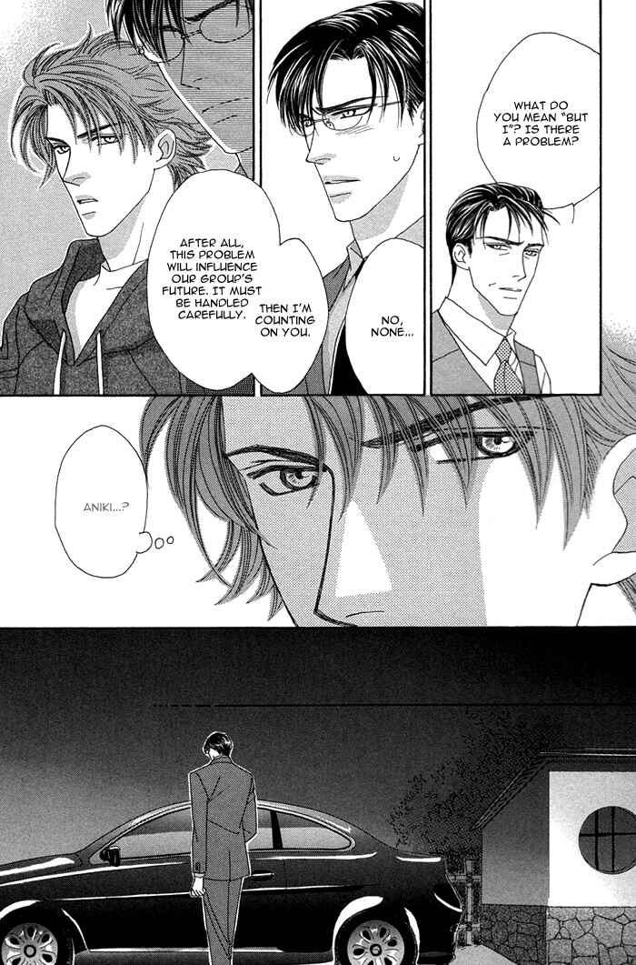 Page 26 Chapter 5 Tsumasaki ni Kiss