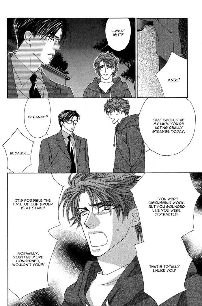Page 27 Chapter 5 Tsumasaki ni Kiss
