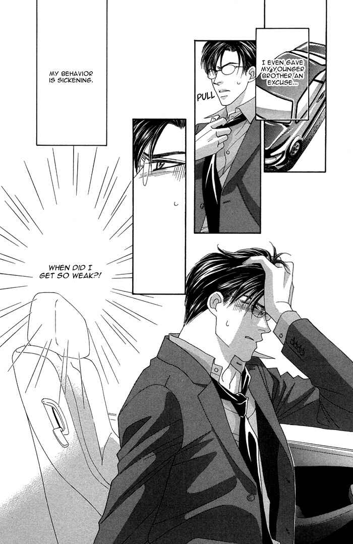 Page 29 Chapter 5 Tsumasaki ni Kiss