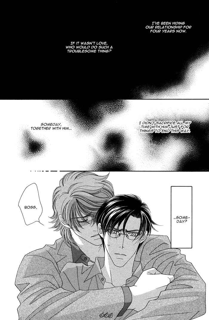Page 42 Chapter 5 Tsumasaki ni Kiss