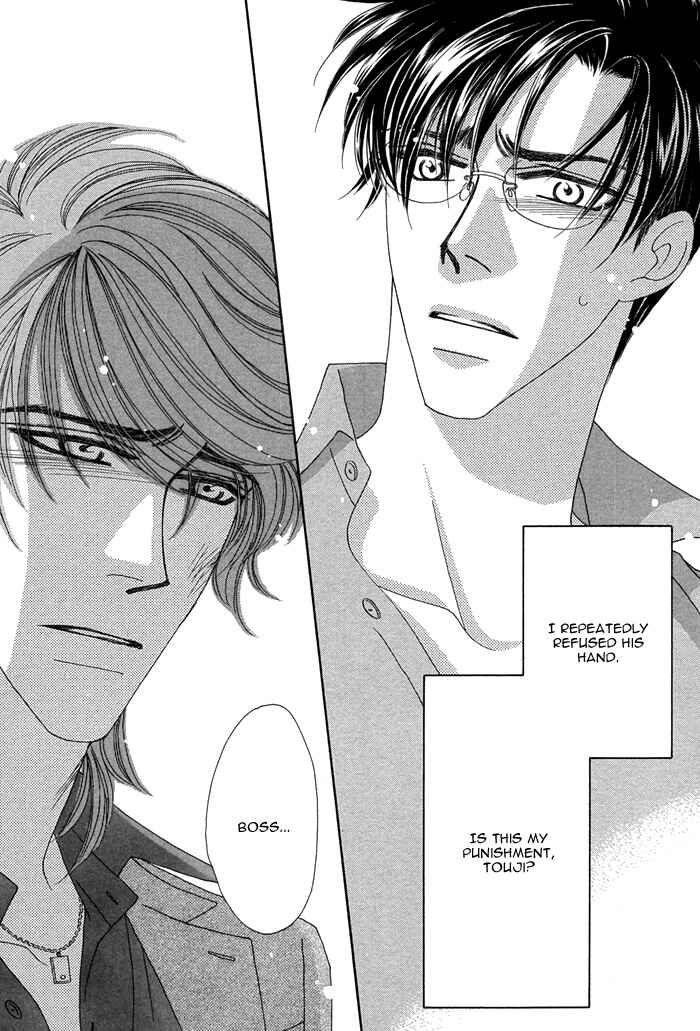 Page 45 Chapter 5 Tsumasaki ni Kiss