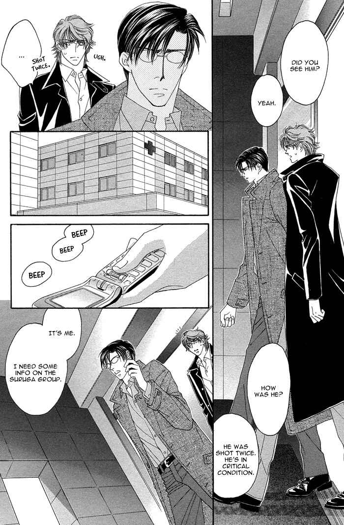 Page 9 Chapter 8 Tsumasaki ni Kiss