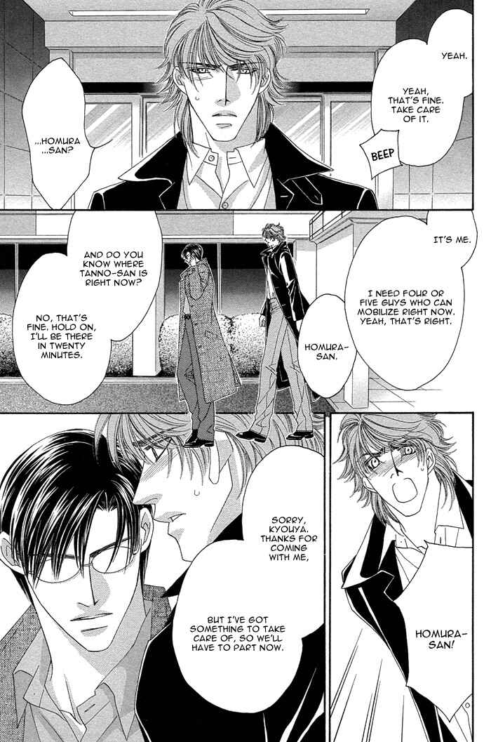 Page 10 Chapter 8 Tsumasaki ni Kiss