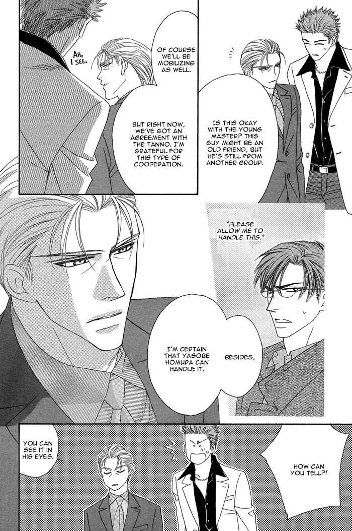Page 13 Chapter 8 Tsumasaki ni Kiss
