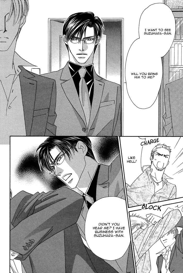 Page 15 Chapter 8 Tsumasaki ni Kiss