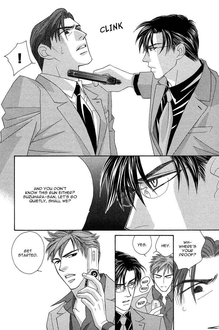 Page 17 Chapter 8 Tsumasaki ni Kiss