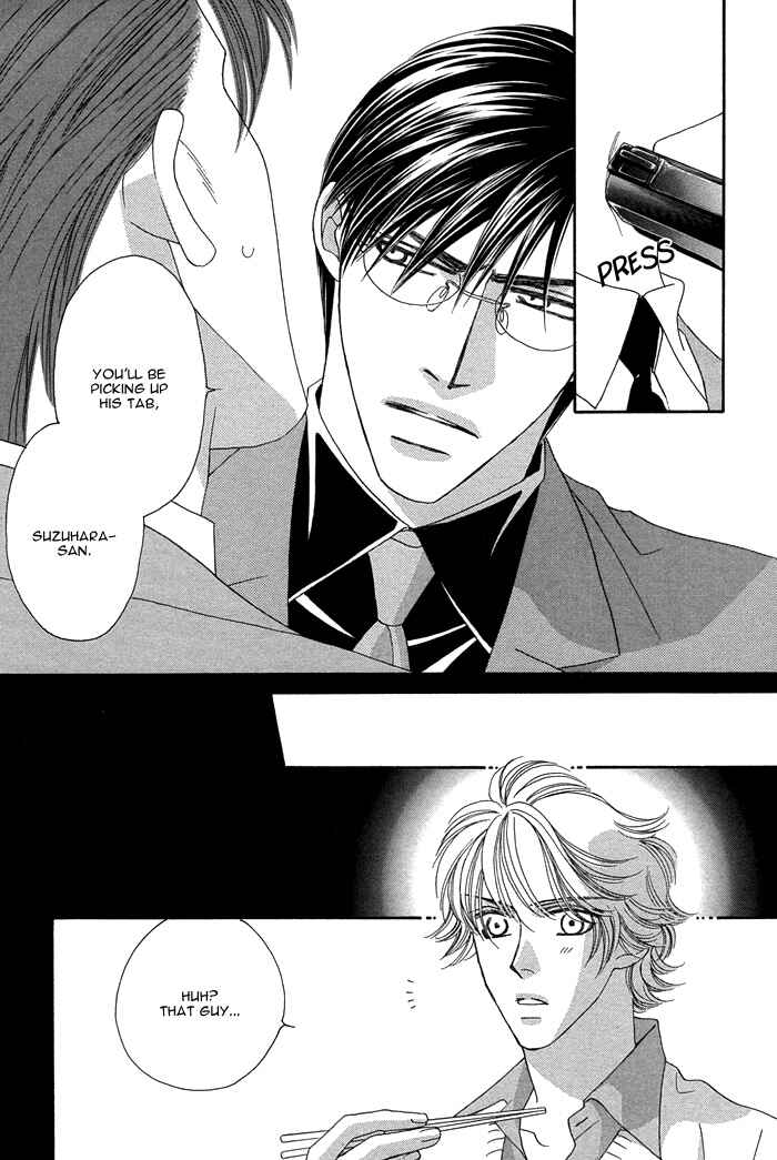 Page 19 Chapter 8 Tsumasaki ni Kiss