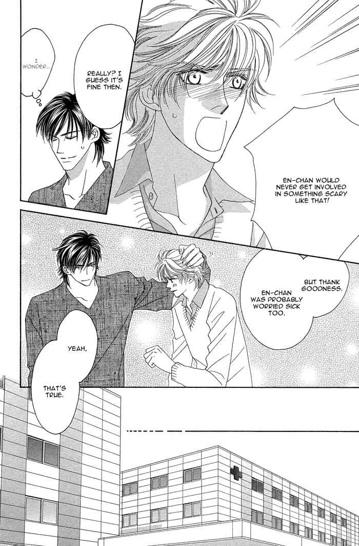 Page 21 Chapter 8 Tsumasaki ni Kiss