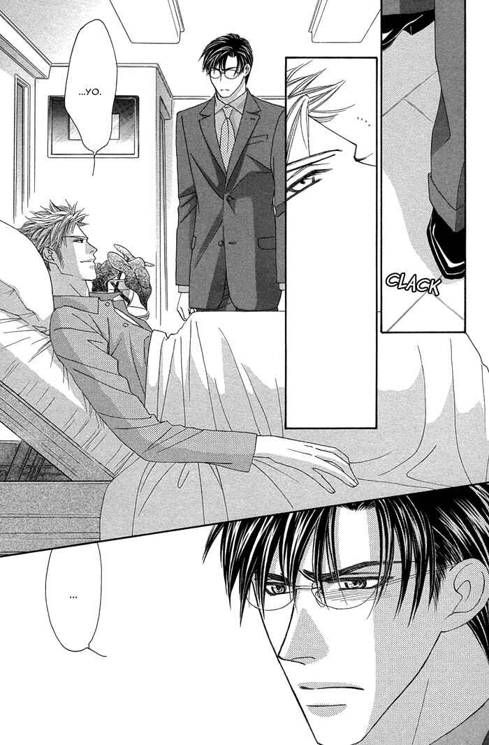 Page 22 Chapter 8 Tsumasaki ni Kiss