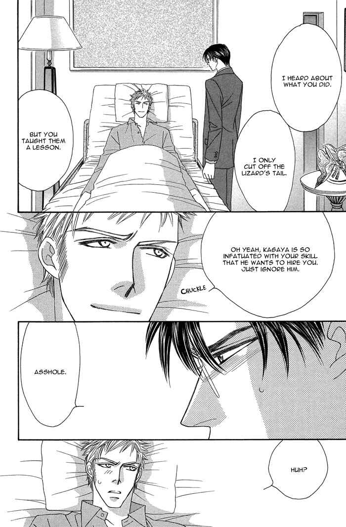 Page 23 Chapter 8 Tsumasaki ni Kiss