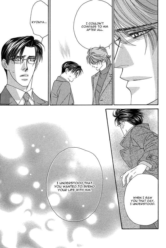 Page 30 Chapter 8 Tsumasaki ni Kiss