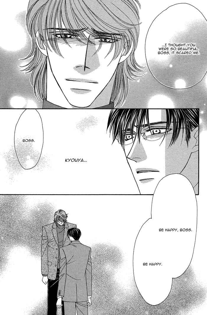 Page 32 Chapter 8 Tsumasaki ni Kiss