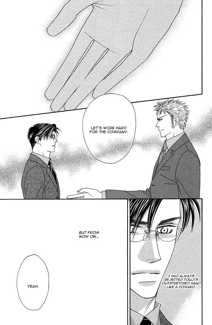 Page 50 Chapter 8 Tsumasaki ni Kiss