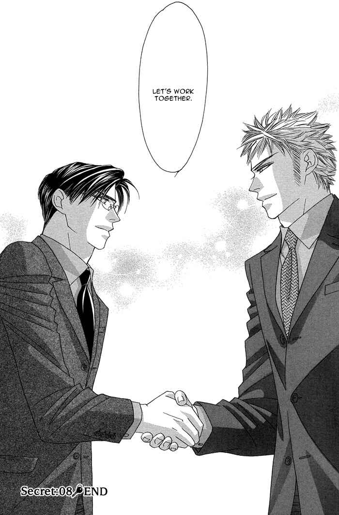 Page 51 Chapter 8 Tsumasaki ni Kiss