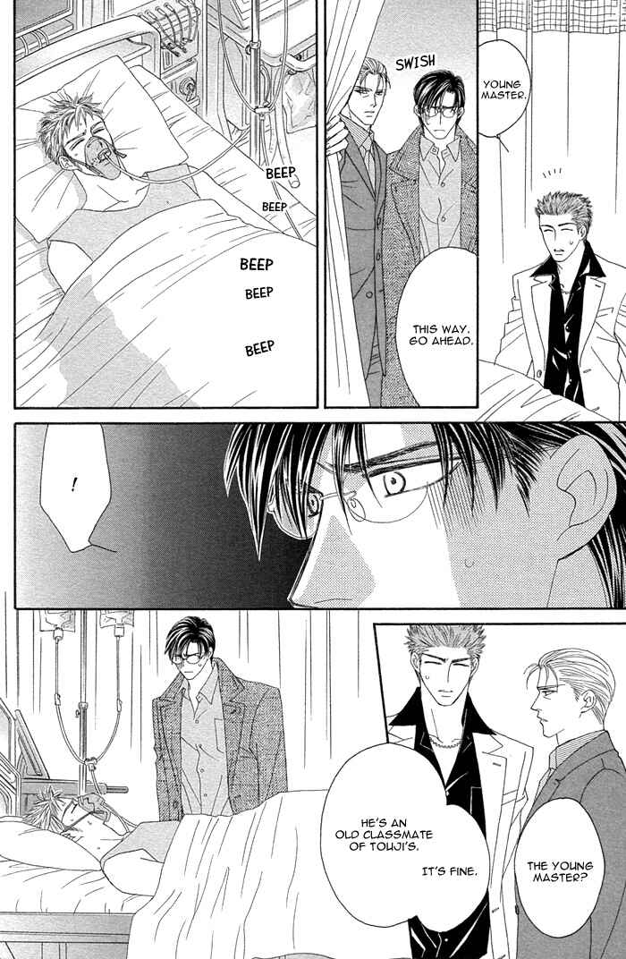 Page 5 Chapter 8 Tsumasaki ni Kiss
