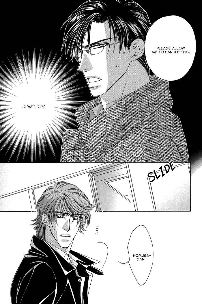 Page 8 Chapter 8 Tsumasaki ni Kiss