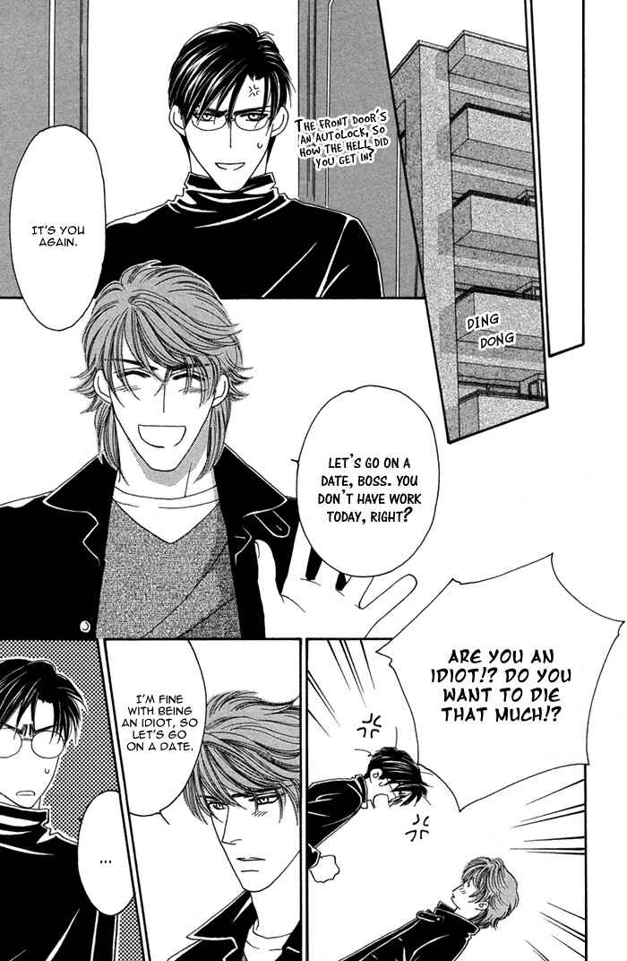 Page 21 Chapter 4 Tsumasaki ni Kiss