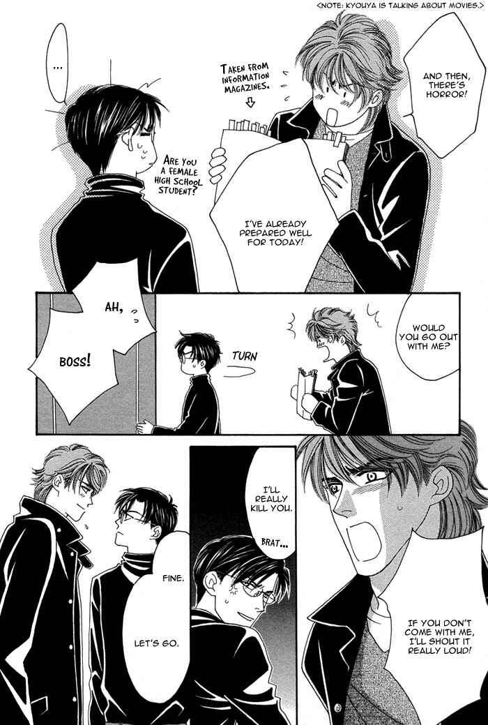 Page 22 Chapter 4 Tsumasaki ni Kiss