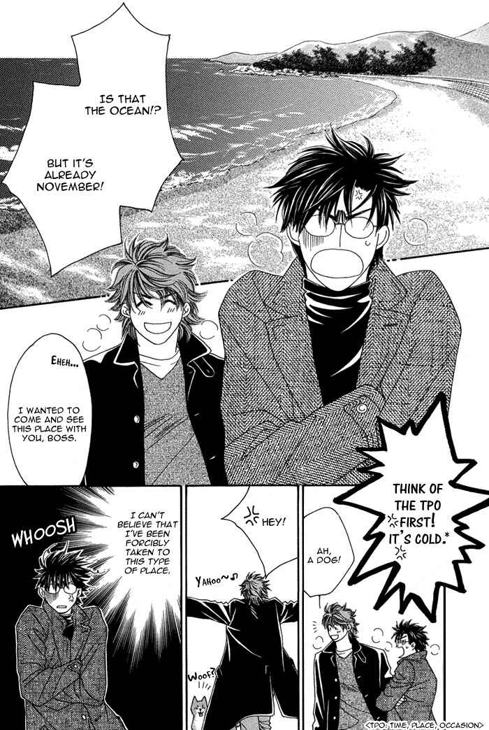 Page 23 Chapter 4 Tsumasaki ni Kiss