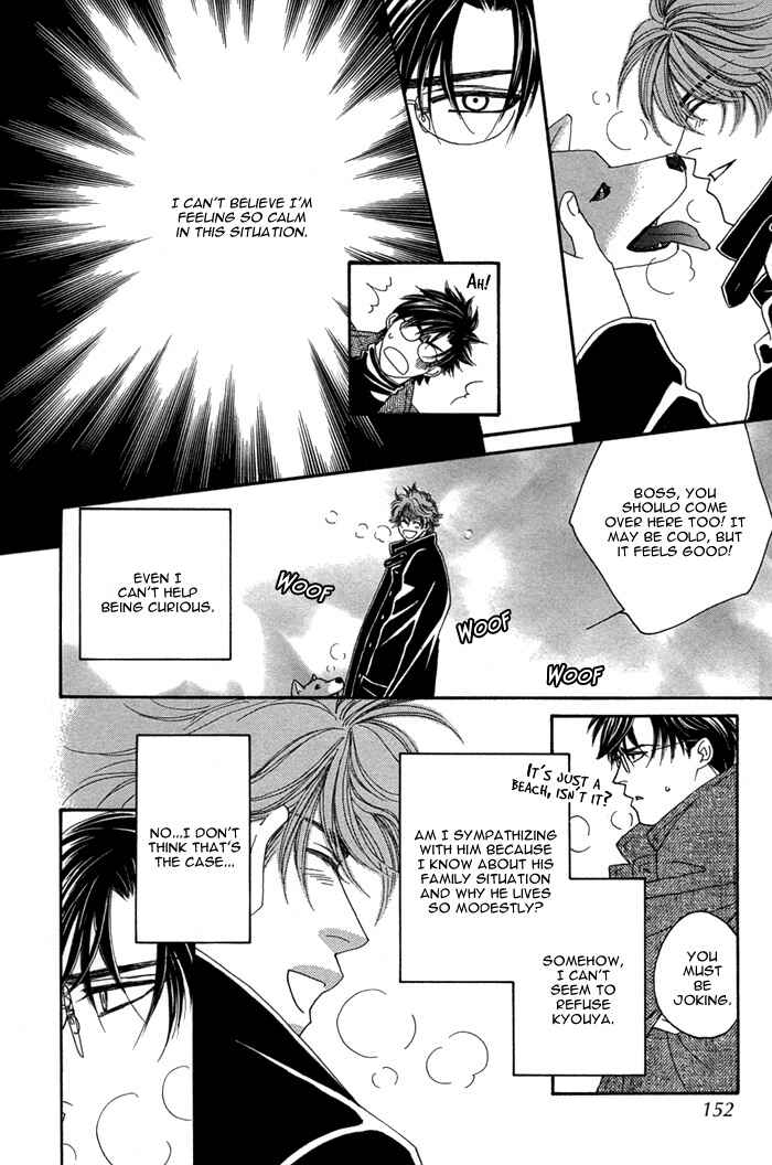 Page 24 Chapter 4 Tsumasaki ni Kiss