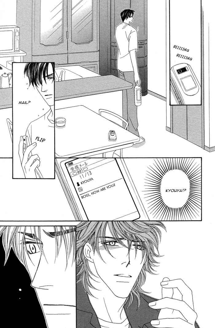 Page 39 Chapter 4 Tsumasaki ni Kiss