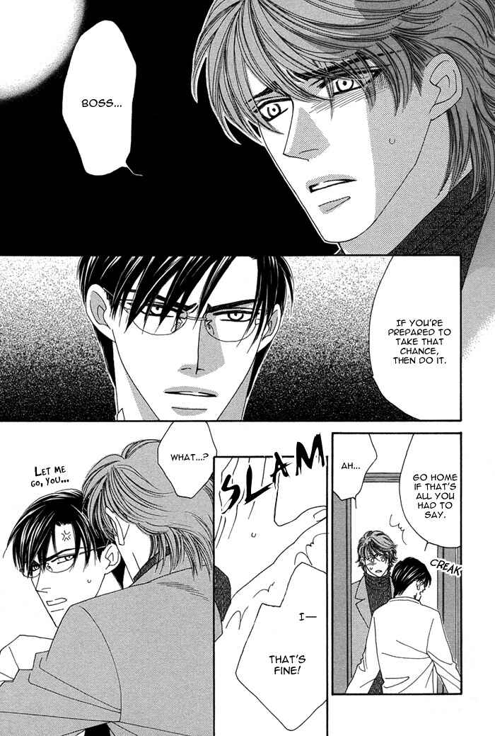 Page 7 Chapter 4 Tsumasaki ni Kiss