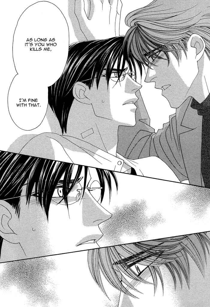 Page 8 Chapter 4 Tsumasaki ni Kiss