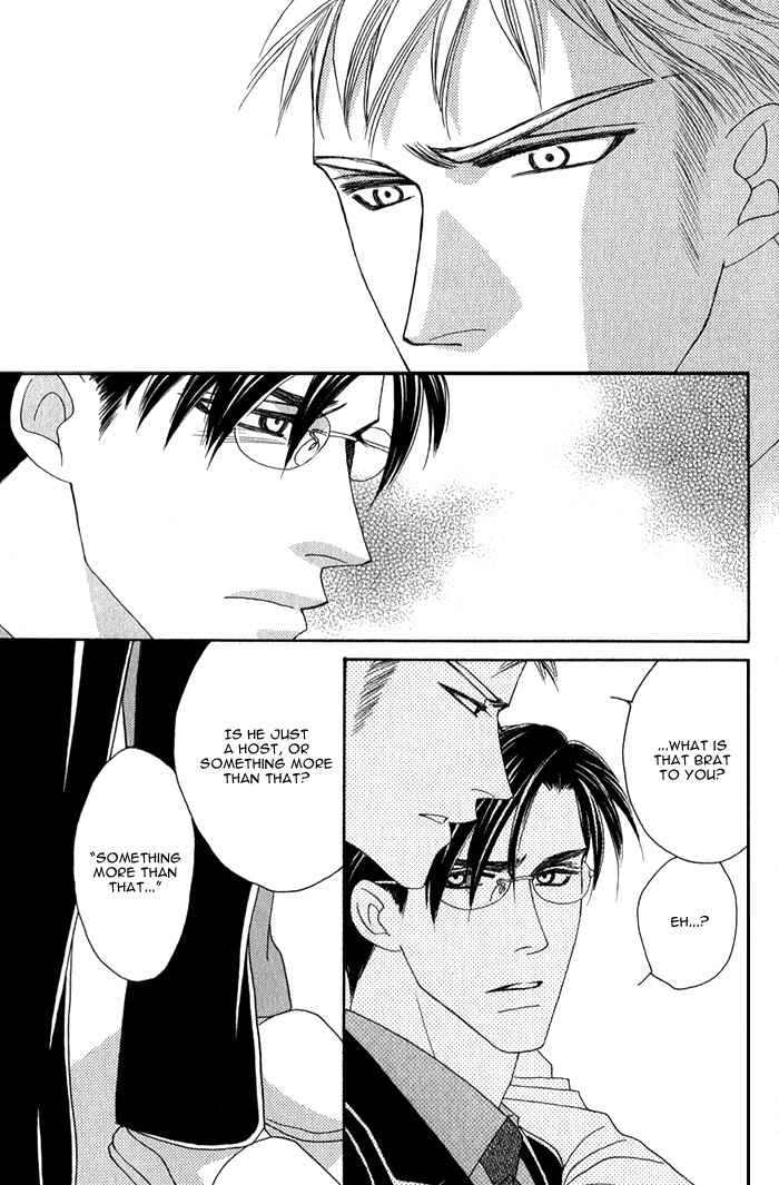 Page 12 Chapter 3 Tsumasaki ni Kiss