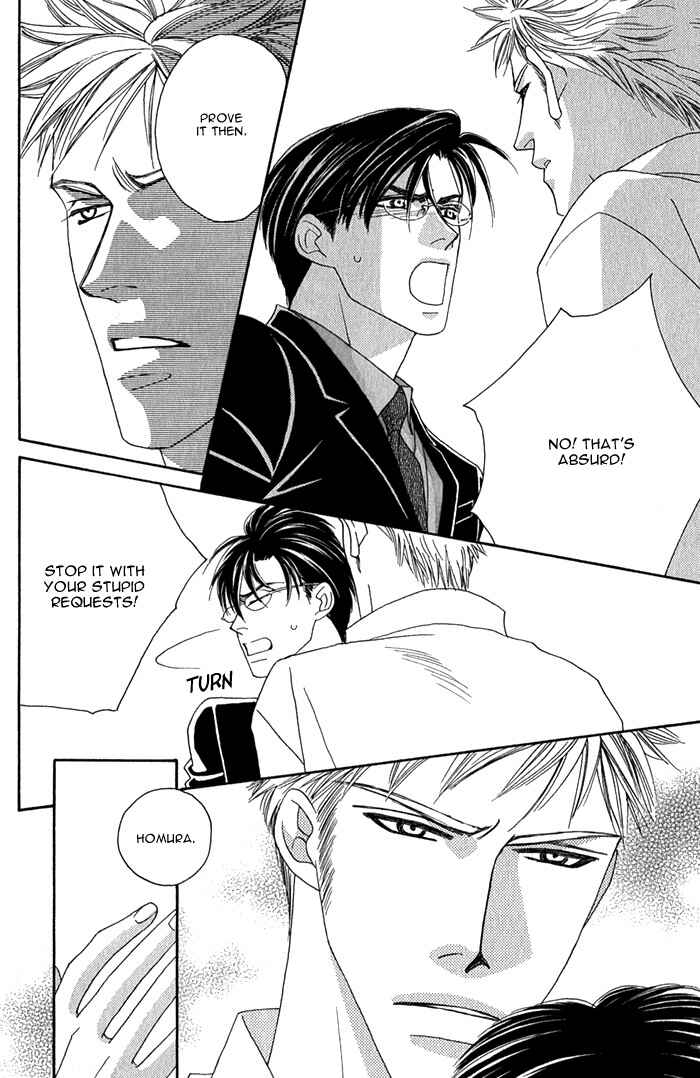 Page 17 Chapter 3 Tsumasaki ni Kiss