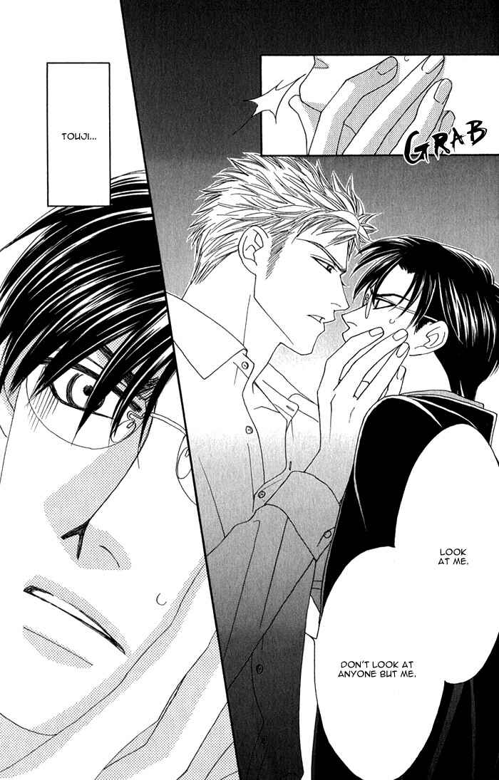 Page 18 Chapter 3 Tsumasaki ni Kiss
