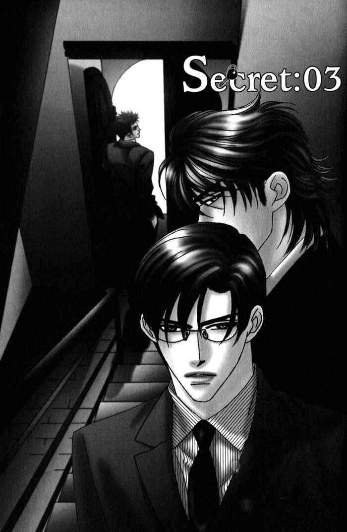 Page 2 Chapter 3 Tsumasaki ni Kiss