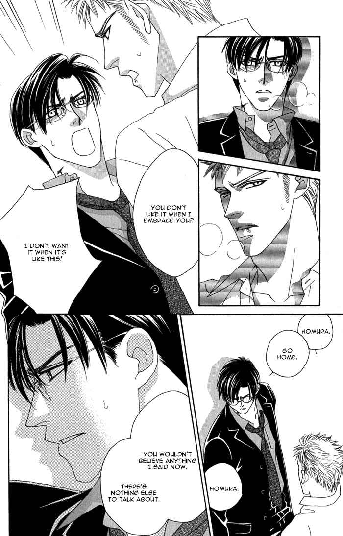Page 21 Chapter 3 Tsumasaki ni Kiss