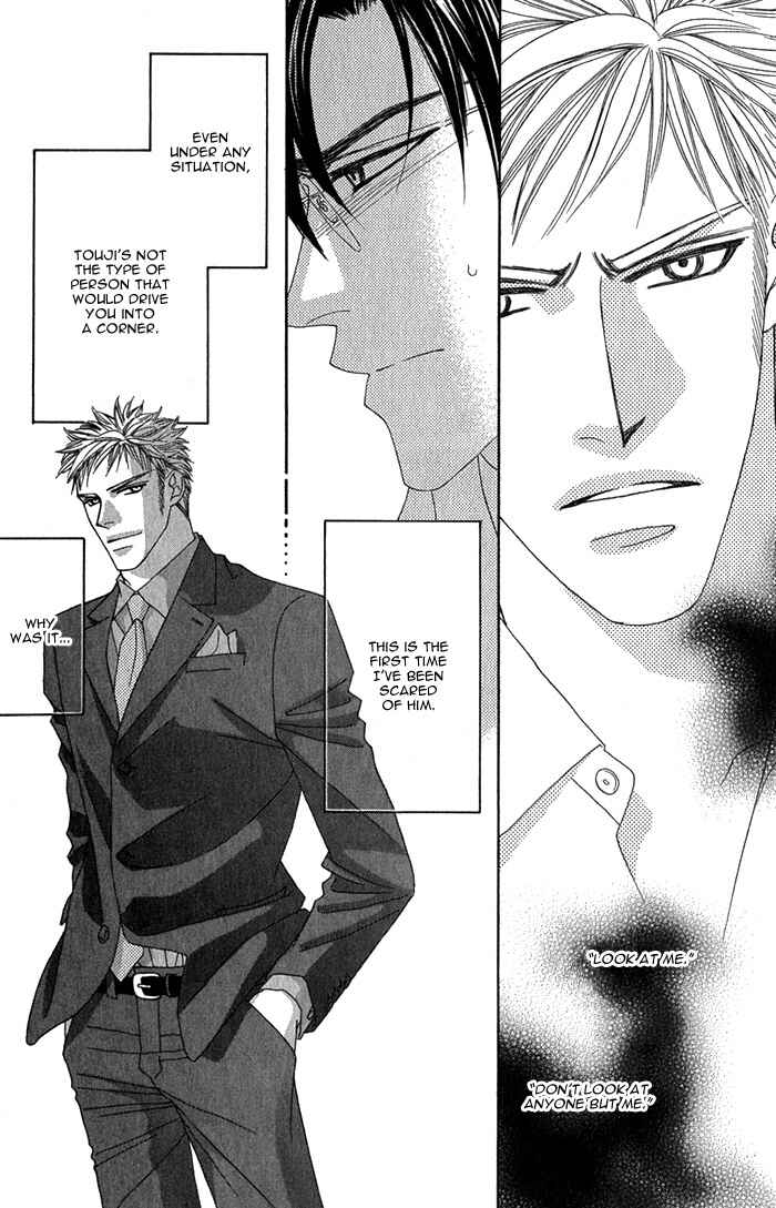 Page 23 Chapter 3 Tsumasaki ni Kiss